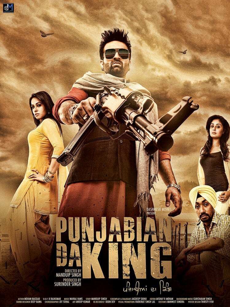 Punjabian Da King (2015)