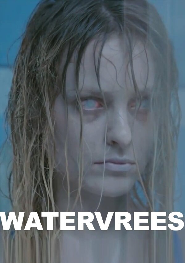 Watervrees (2017)