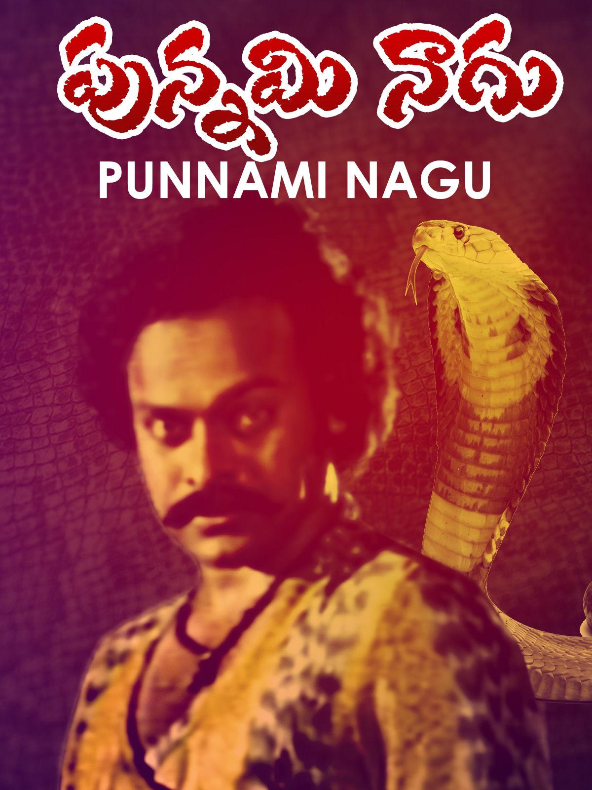 Punnami Naagu (1980)