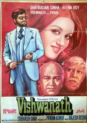 Vishwanath (1978)