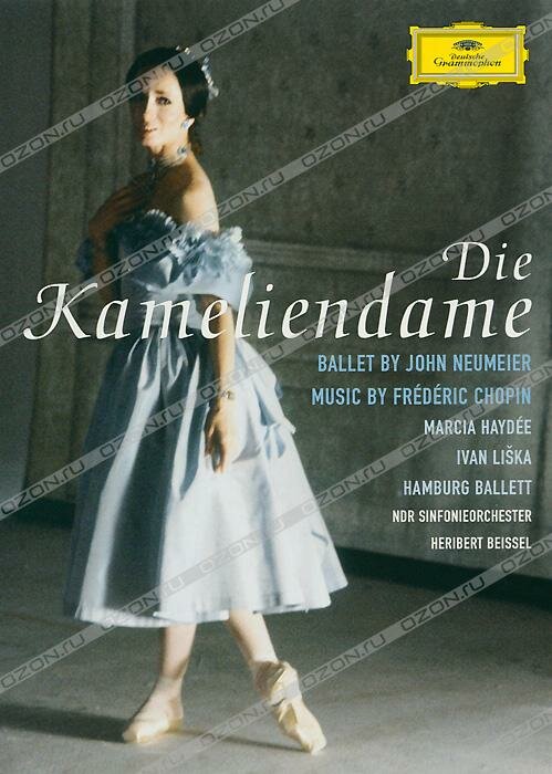 Die Kameliendame (1987)