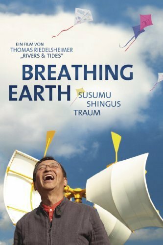 Breathing Earth: Susumu Shingus Traum (2012)