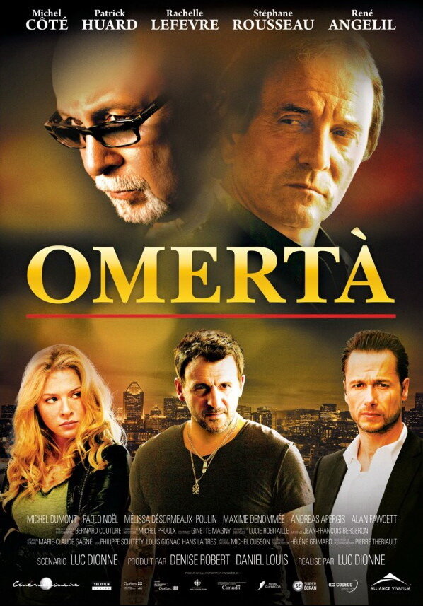 Омерта (2012)