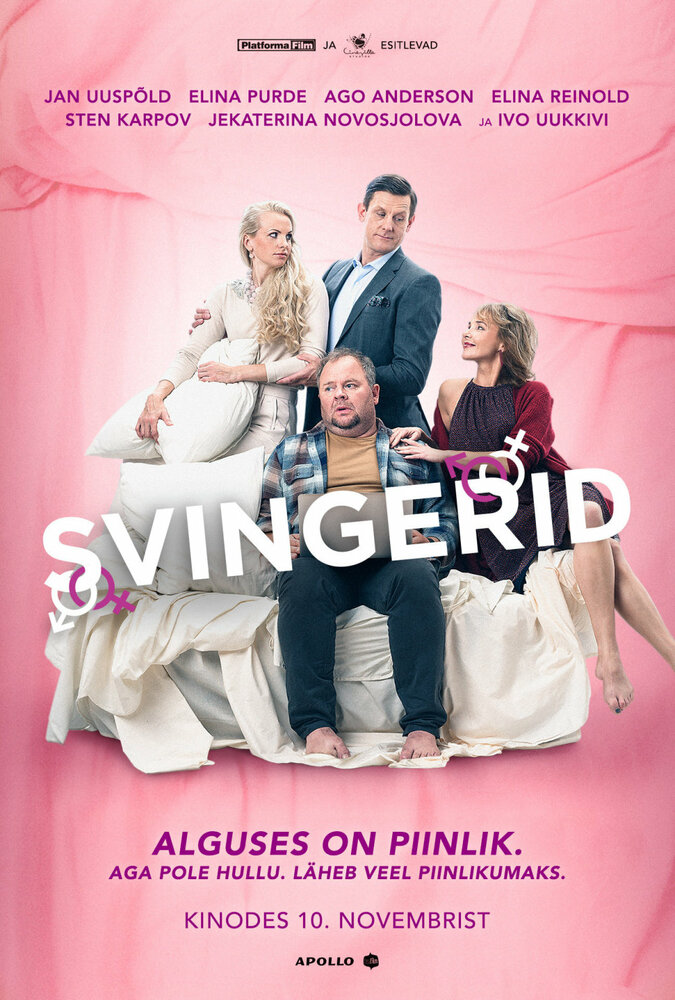 Svingerid (2017)