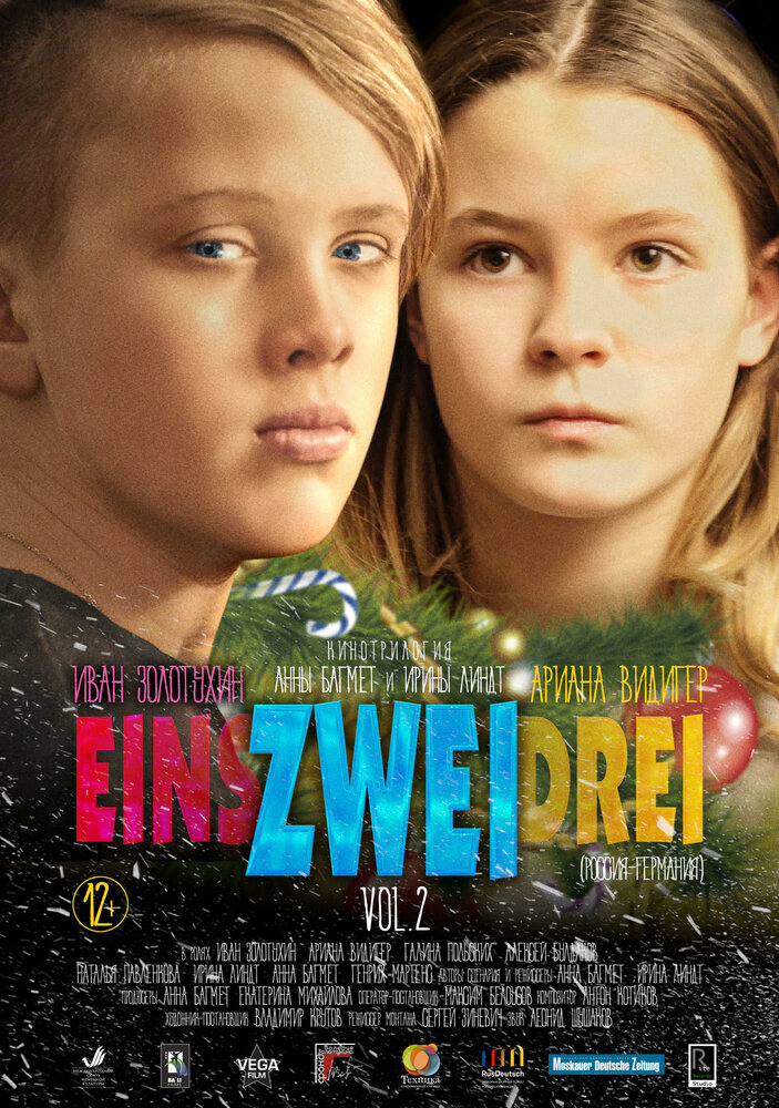 Eins, Zwei, Drei (2018)