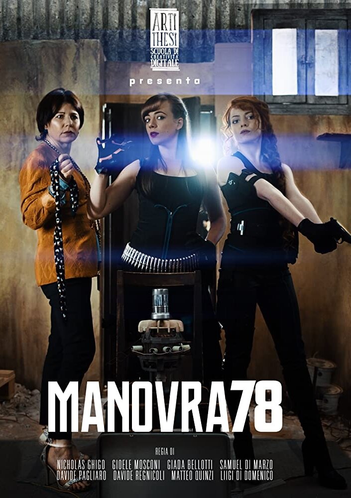 Manovra 78 (2018)