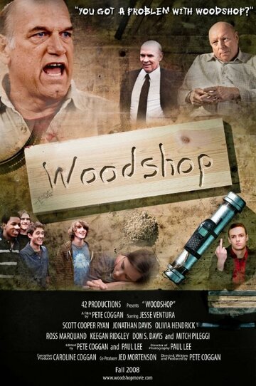 Woodshop (2010)