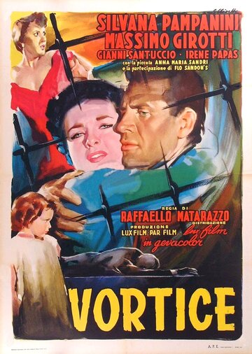 Водоворот (1953)