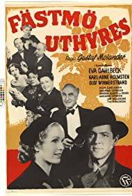 Невеста напрокат (1950)