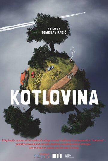 Котловина (2011)