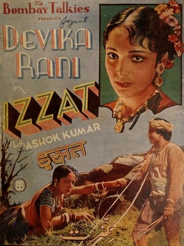 Izzat (1937)