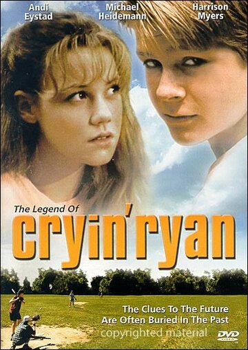 Легенда о Райане (1998)