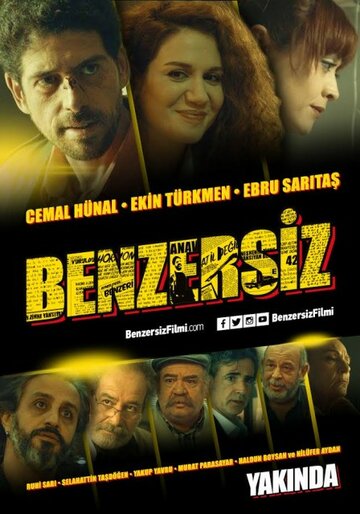 Benzersiz (2017)