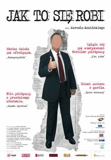 Jak to sie robi (2006)