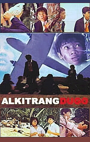 Alkitrang dugo (1975)