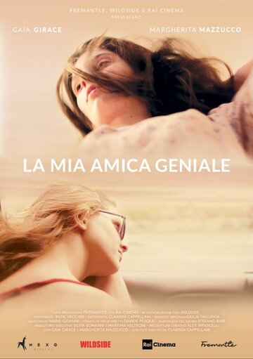 La mia amica geniale (2018)