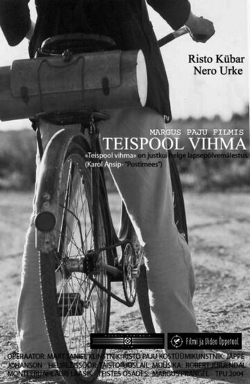 Teispool vihma (2004)